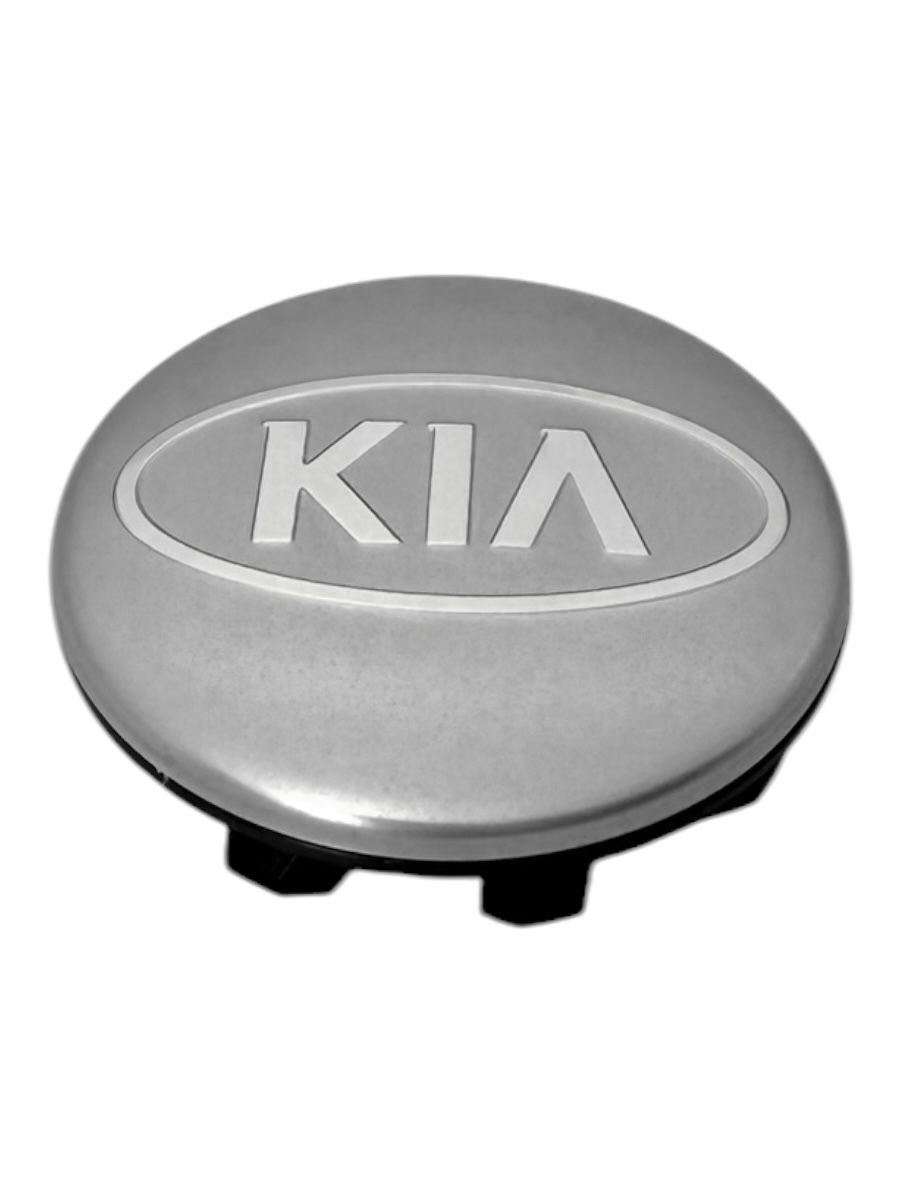 Колпачки заглушки на литые диски c логотипом КИА 2509 - 58/50/13, 1 шт