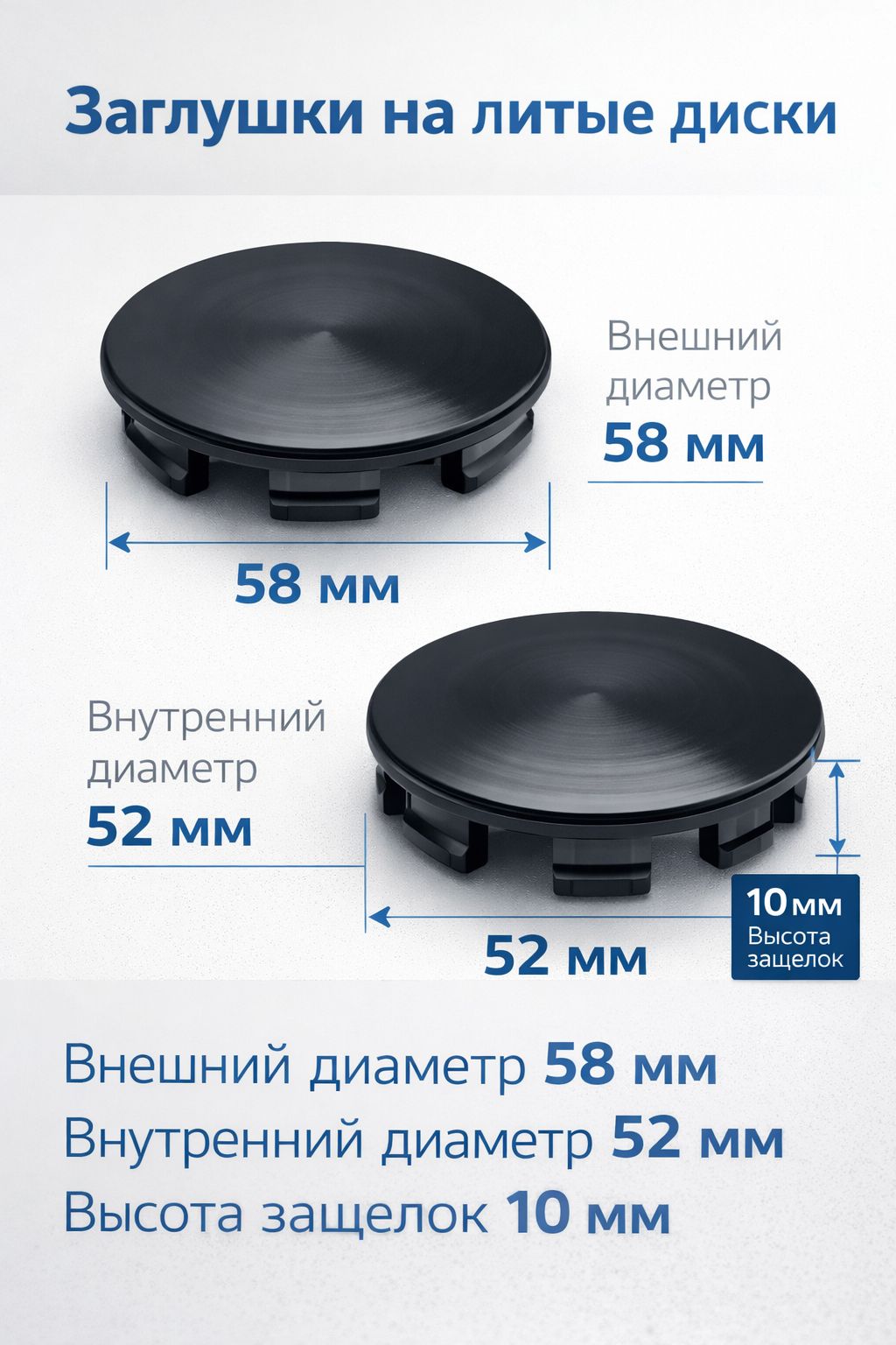 Колпачки заглушки на литые диски c логотипом Тойота TY-042 - 140/120, 1шт